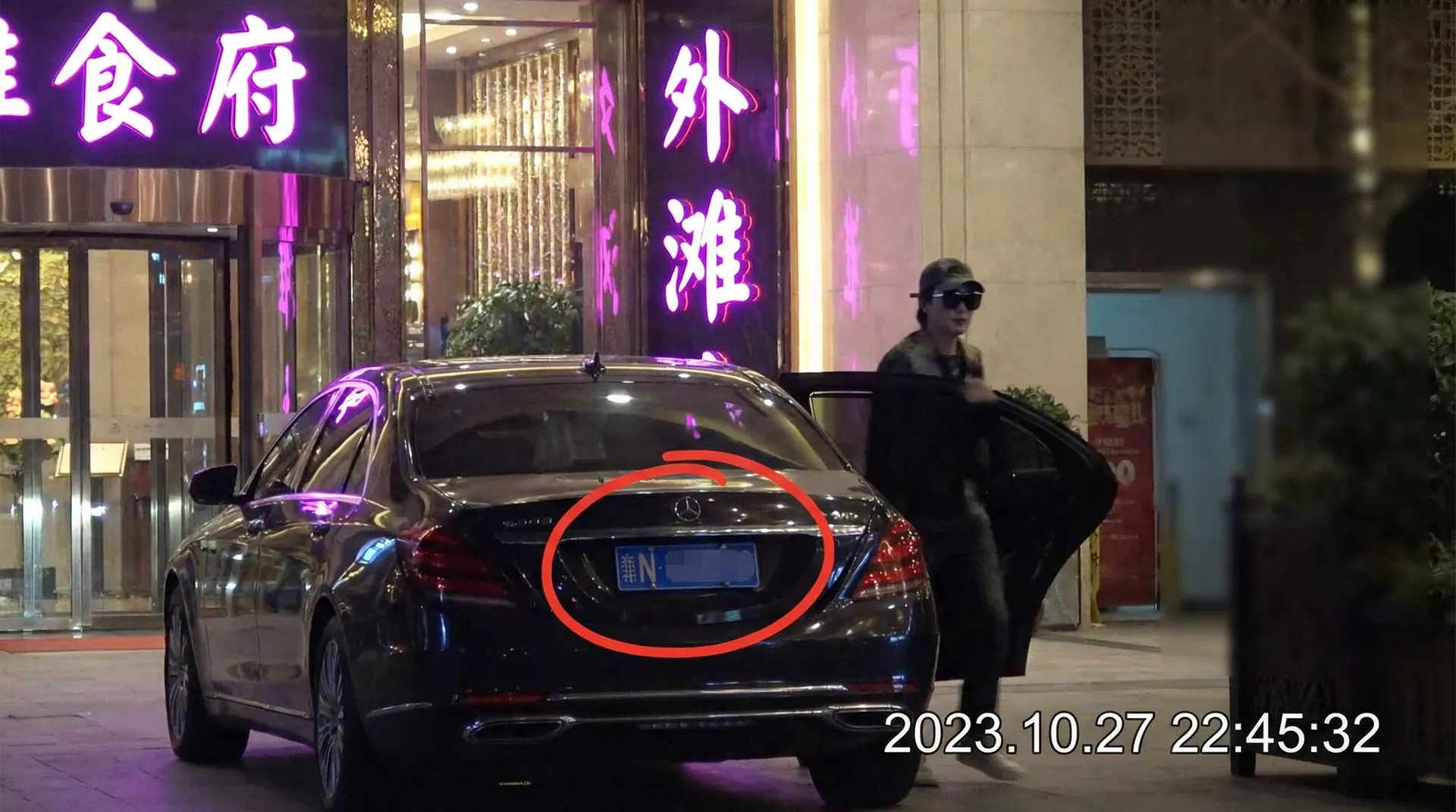 好色tv - 豪车餐厅外偷拍